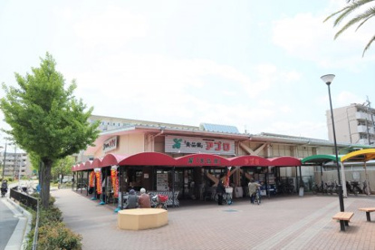 食品館アプロ 総持寺店の画像1