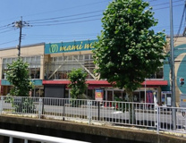 マミーマート 川口芝店