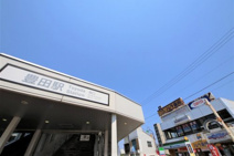 豊田駅