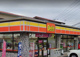 デイリーヤマザキ 平塚公所店の画像