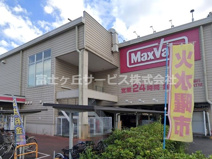 マックスバリュ 静岡曲金店