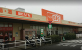 スーパー ザ・ビッグ 山梨中央店