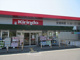 キリン堂 神戸桜が丘店の画像