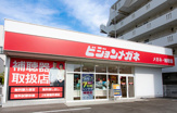ビジョンメガネ 針中野店