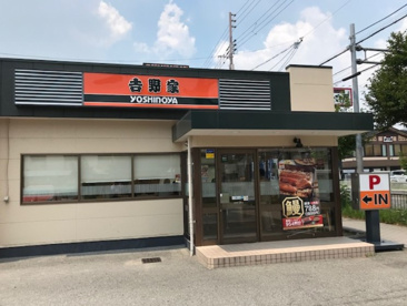 吉野家 南港通り平野店の画像1