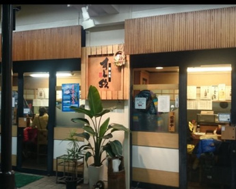すし政の画像1