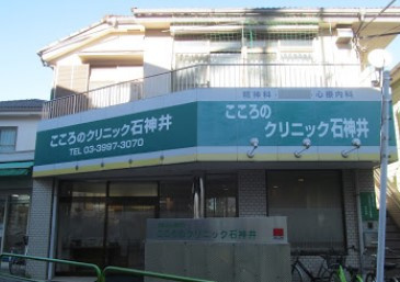 セザールパークサイド石神井公園 東京都内の中古マンションなら株式会社もしも不動産