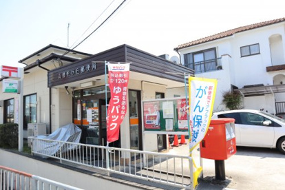 高槻松が丘郵便局の画像1