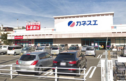 カネスエ 新生店の画像1