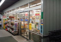 ビッグ・エー 川口安行店