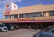 コモディイイダ 安行店