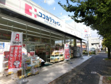 ココカラファイン 一乗寺店