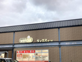 ダックス左京宝ケ池店
