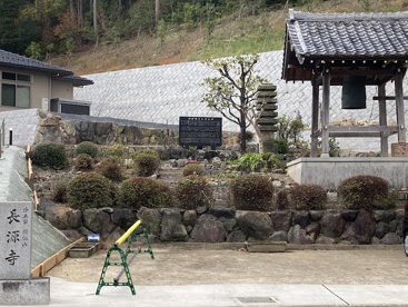 長源寺の画像1