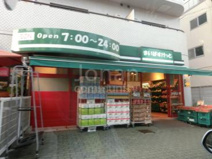 まいばすけっと 目黒太鼓橋店