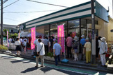 ユーコープ　旭ケ丘店