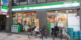 ファミリーマート 駒川三丁目店