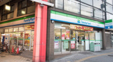 ファミリーマート 駒川中野店