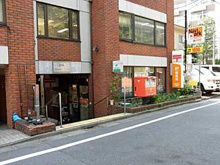 代々木三郵便局