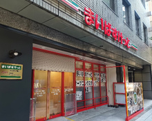まいばすけっと代々木4丁目店
