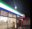ファミリーマート 喜連七丁目店
