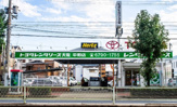 トヨタレンタリース 平野店