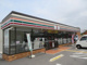 セブン-イレブン 神戸西神南駅前店の画像