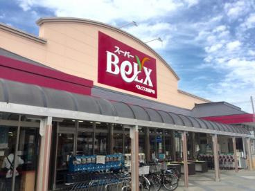 BeLX(ベルクス) 北松戸店の画像1