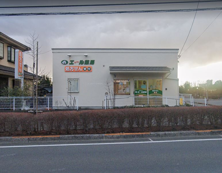 たまさかいエール薬局の画像
