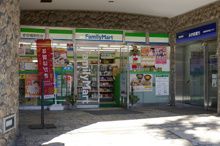 ファミリーマート 参宮橋駅前店