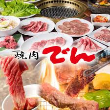 焼肉でん東大阪店の画像1