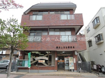横浜上永谷郵便局の画像1