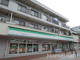 ファミリーマート サンズ上永谷二丁目店