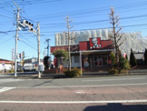 ケンタッキーフライドチキン 野庭丸山台店