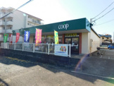 ユーコープ 丸山台店
