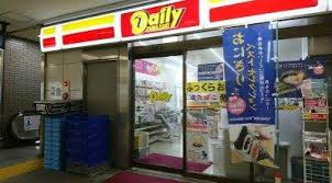 デイリーヤマザキ 神泉店の画像1