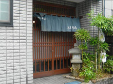 手打そば おくむら