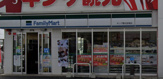 ファミリーマート キング観光彦根店