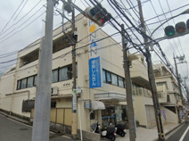 湘南信用金庫 永田支店
