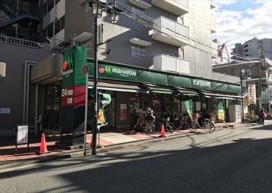 マルエツ連雀町店の画像1