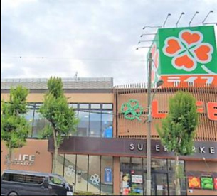 ライフ 新桜台駅前店の画像1