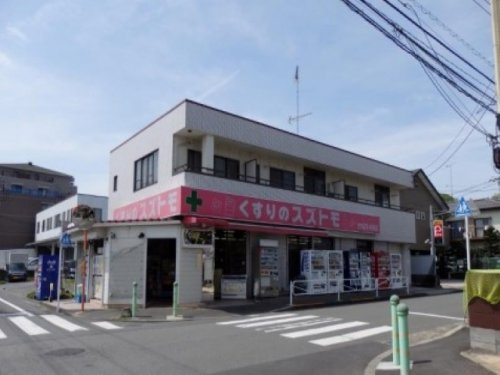 スズトモ薬局の画像