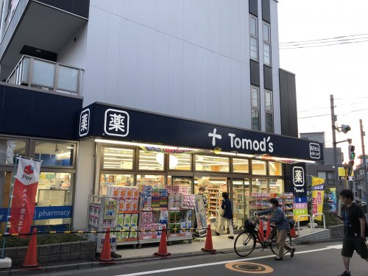 Tomou0027s(トモズ) 大谷口店情報ページ｜豊島区・大塚周辺の不動産なら仲橋