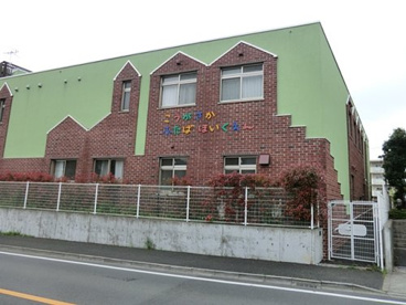 高ヶ坂ふたば保育園の画像1