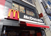 マクドナルド　十条駅前店
