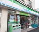ファミリーマート　上十条一丁目店の画像