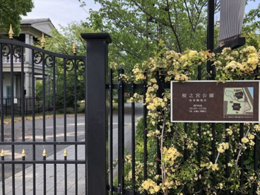 毛馬桜之宮公園の画像1