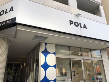 POLA THE BEAUTY(ポーラザビューティー) 同心天満橋店の画像1