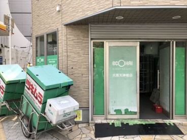 株式会社エコ配　大阪天神橋店の画像1