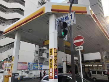 株式会社シェル石油大阪発売所空心町給油所の画像1